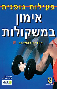 ����� �������� - ����� ������