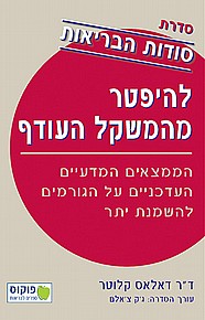 ����� ������� - ������ ������ �����