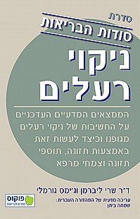 ����� ������� - ����� �����