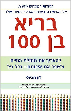 ���� �� 100