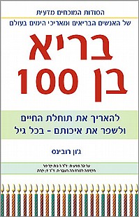 ���� �� 100