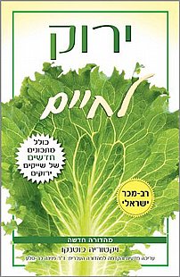 ���� ����� - ������ ����