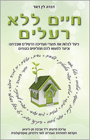 ���� ��� �����