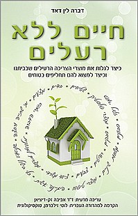 ���� ��� �����