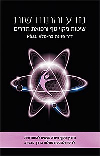 ��� �������� - ����� ����� ��� ������ �����