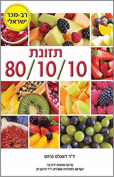 ����� 80/10/10