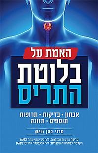 ���� �� ����� �����