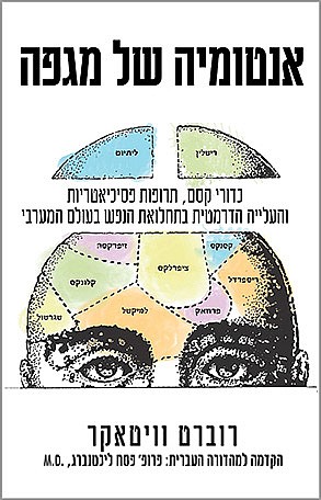 ������� �� ����