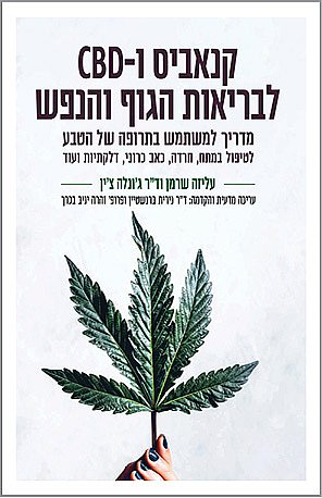 ��� ���� �-39 �"� ������� ���� �-65 �"� ����� - ������ �-CBD ������� ���� �����