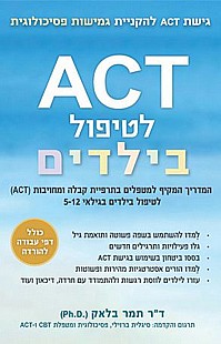 ACT ������ ������