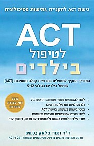 ACT ������ ������