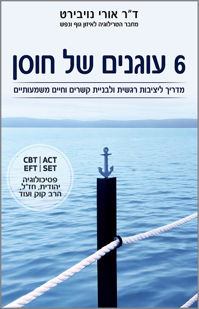 6 ������ �� ����