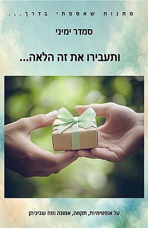 ������� �� �� ����...
