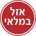 ��� ������