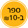 ��� �-10��